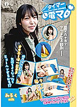 LHTD-004 Sampul DVD