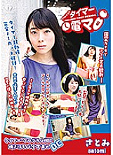 LHTD-009 DVD Cover
