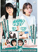 LHTD-026 DVD Cover