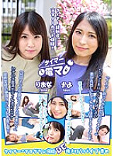 LHTD-030 DVDカバー画像