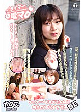 LHTD-031 DVD封面图片 