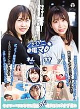 LHTD-032 DVD封面图片 