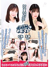 LHTD-040 DVD Cover
