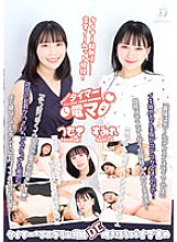 LHTD-043 DVD封面图片 