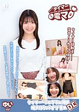 LHTD-050 DVD Cover
