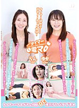 LHTD-051 DVD Cover