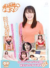 LHTD-051 DVD Cover