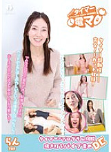 LHTD-051 DVD Cover