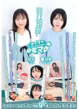 LHTD-062 Sampul DVD