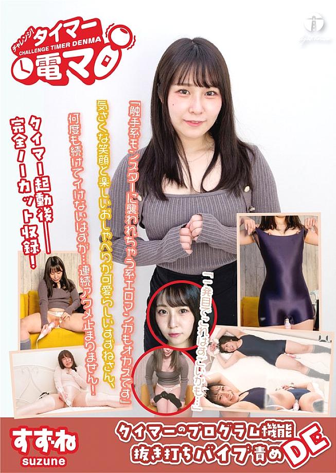 LHTD-063 DVD封面图片 