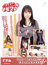 LHTD-063 DVD封面图片 