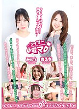 LHTD-064 DVD Cover