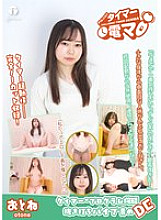 LHTD-067 DVDカバー画像