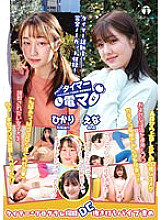 LHTD-01528 DVD Cover