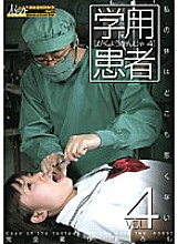 NKSD-06 DVD Cover