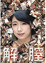 SBK-009 DVDカバー画像