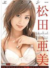 EC-018 DVD封面图片 