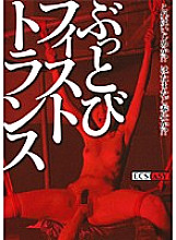 EC-049 Sampul DVD