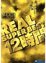 Real-319 DVD Cover