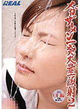 Real-353 DVD封面图片 