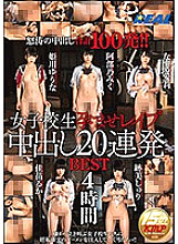 REAL-655 DVD Cover