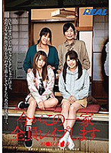 REAL-716 DVDカバー画像