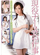 RNYOG-021 DVDカバー画像