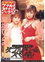 RWRK-026 DVDカバー画像