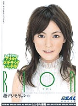 RWRK-214 DVD Cover