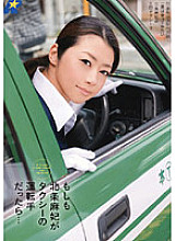 RWRK-381 DVD封面图片 
