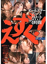 RWRK-307 DVD封面图片 