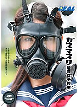 XRW-211 DVD Cover