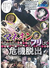 XRW-247 DVD封面图片 