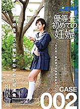 XRW-252 DVD Cover