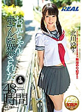 XRW-328 DVDカバー画像
