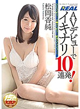 XRW-336 DVD封面图片 