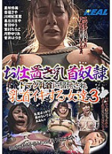 XRW-505 Sampul DVD