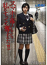 XRW-649 DVDカバー画像
