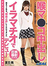 XRW-679 DVD Cover