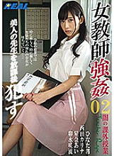 XRW-779 DVD Cover