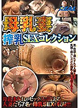 XRW-794 Sampul DVD