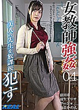 XRW-949 DVD Cover