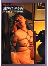 PD-057 Sampul DVD