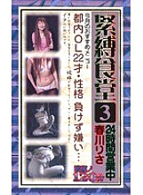 RAP-007 DVD封面图片 