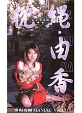 SC-027 Sampul DVD