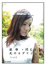 YD-001 Sampul DVD