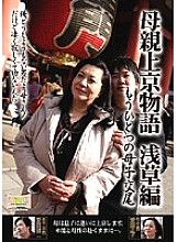 BKD-39 Sampul DVD