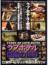 CM-1010 DVD封面图片 