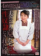 CXR-50 DVD Cover