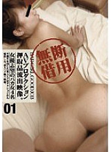 EASY-01 DVD封面图片 